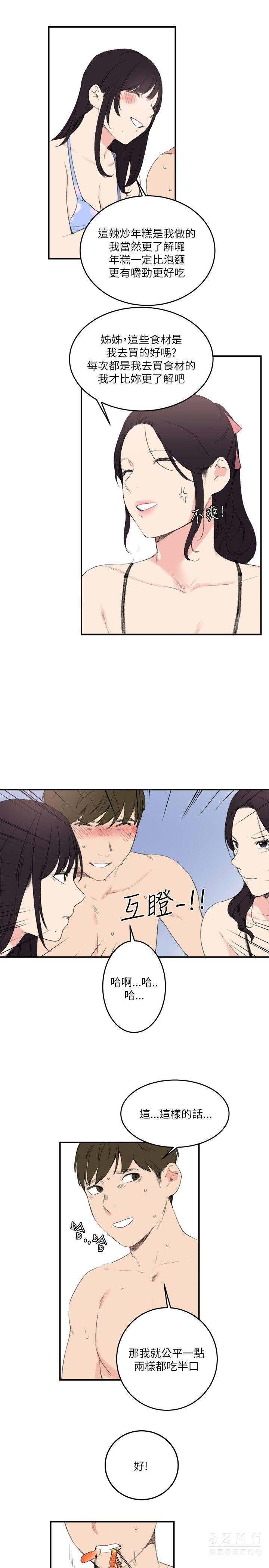 第21张