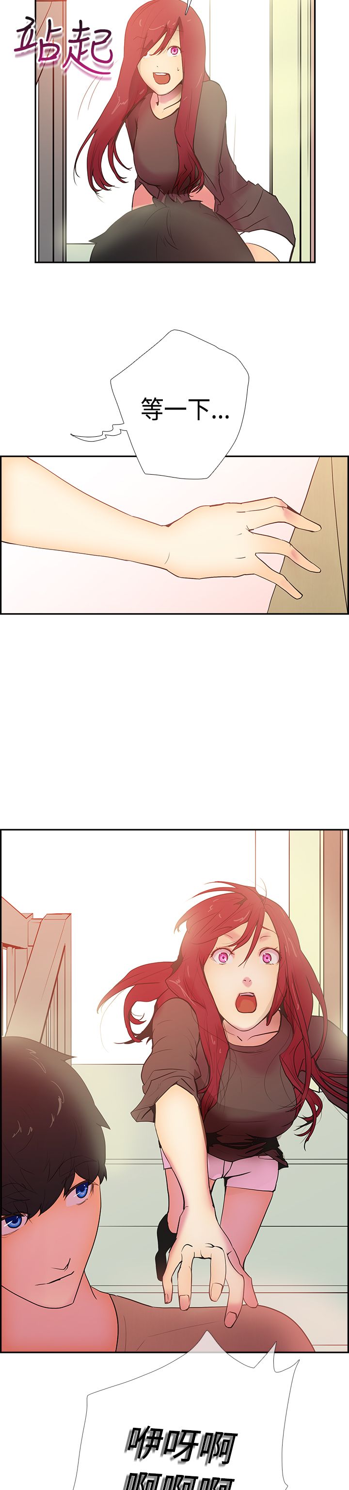第29张