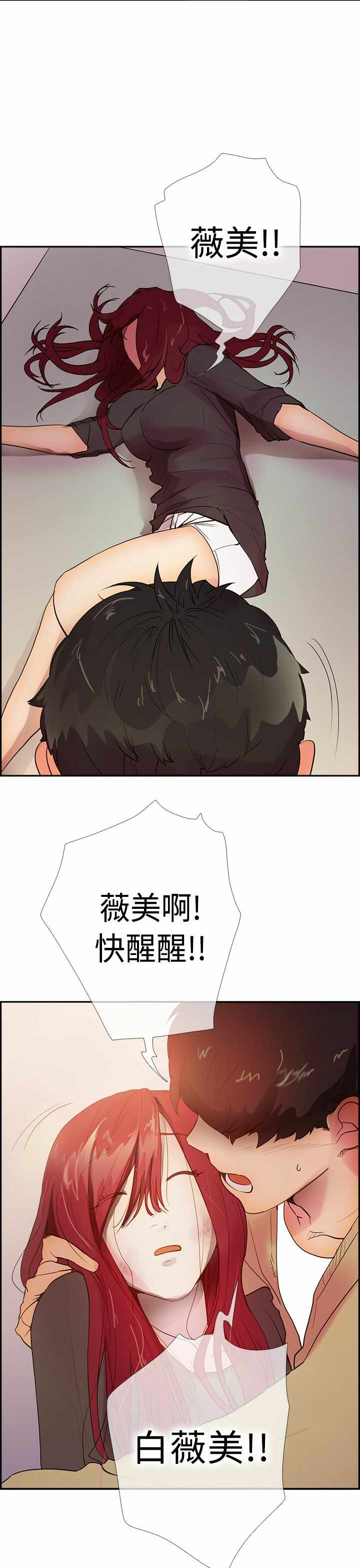 第31张