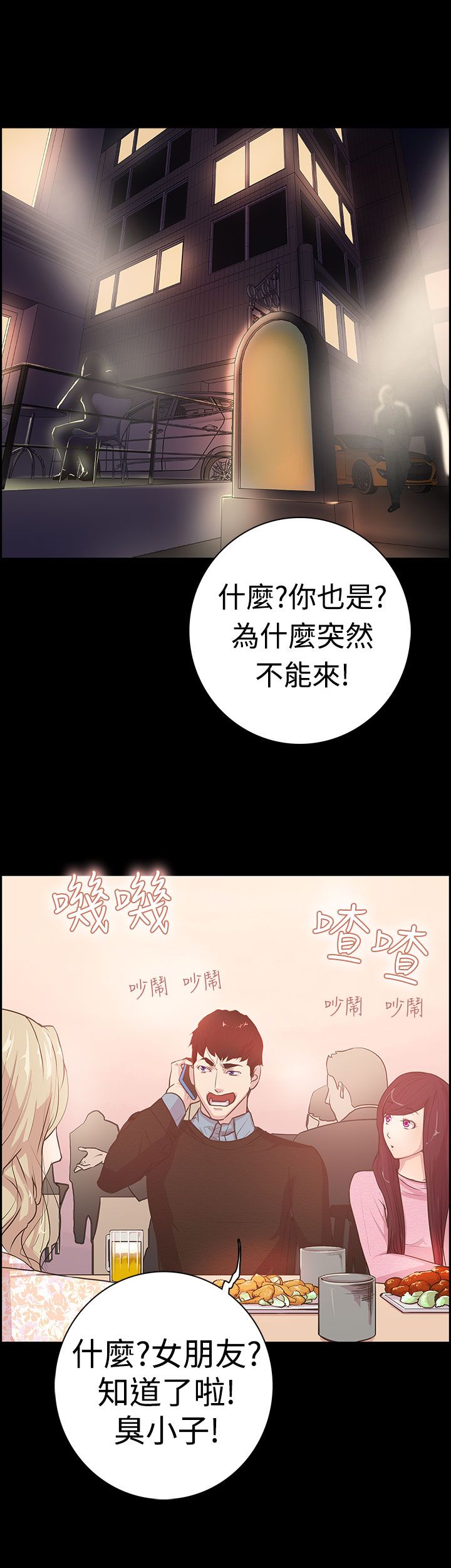 第11张