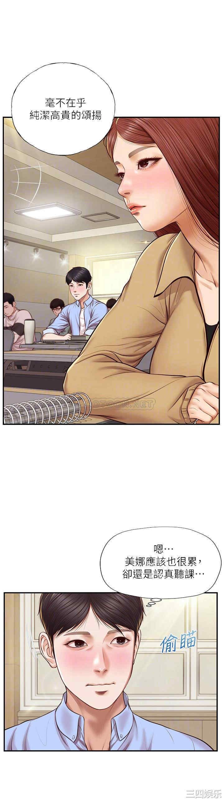 第4张