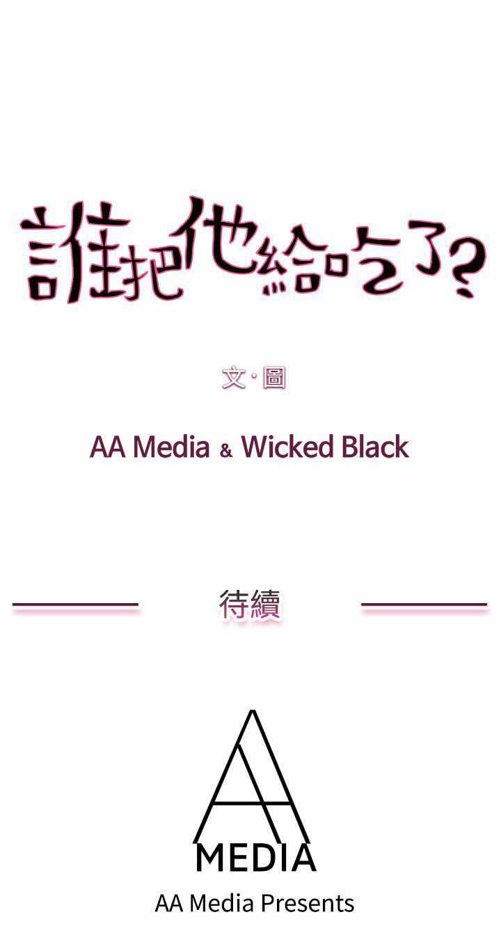 第33张