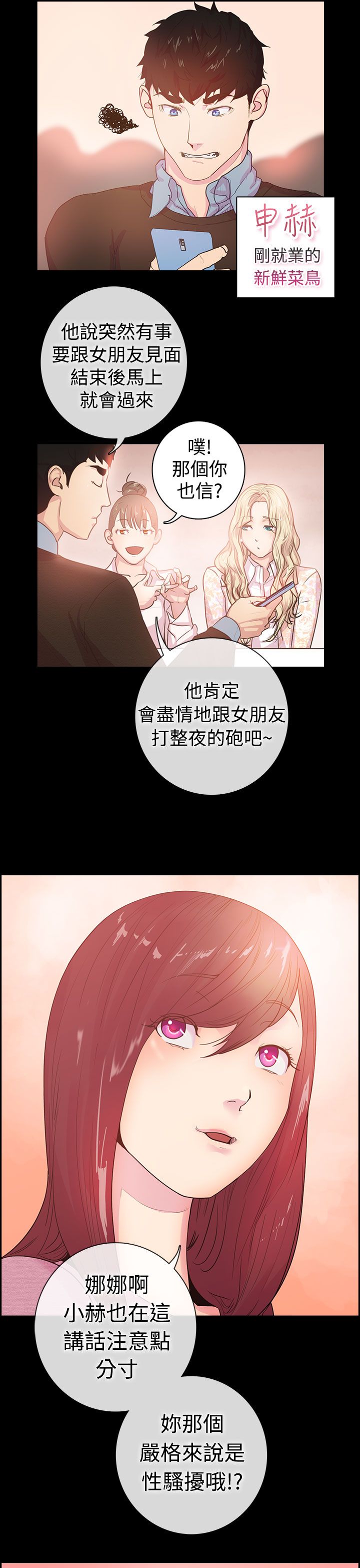 第12张