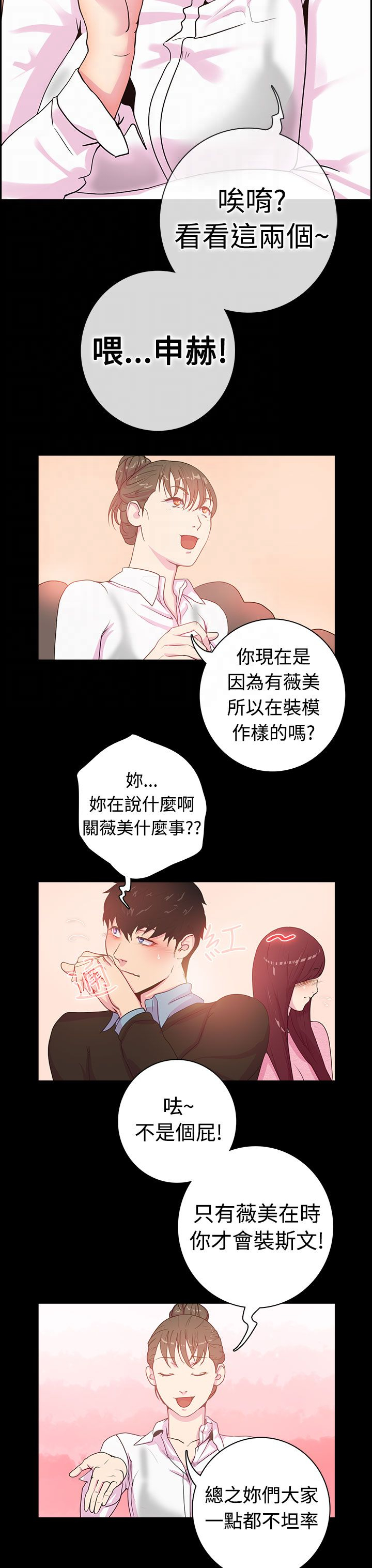 第14张