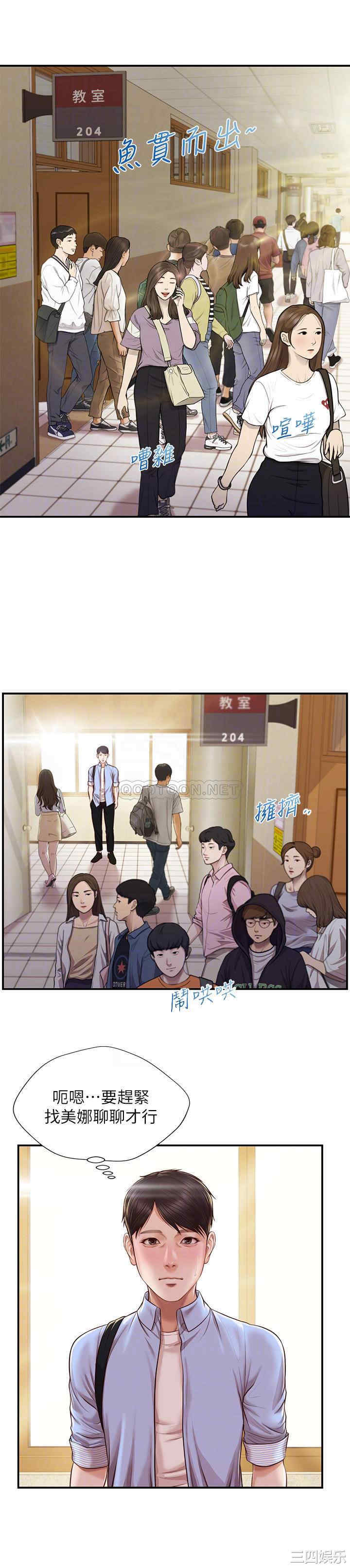 第8张