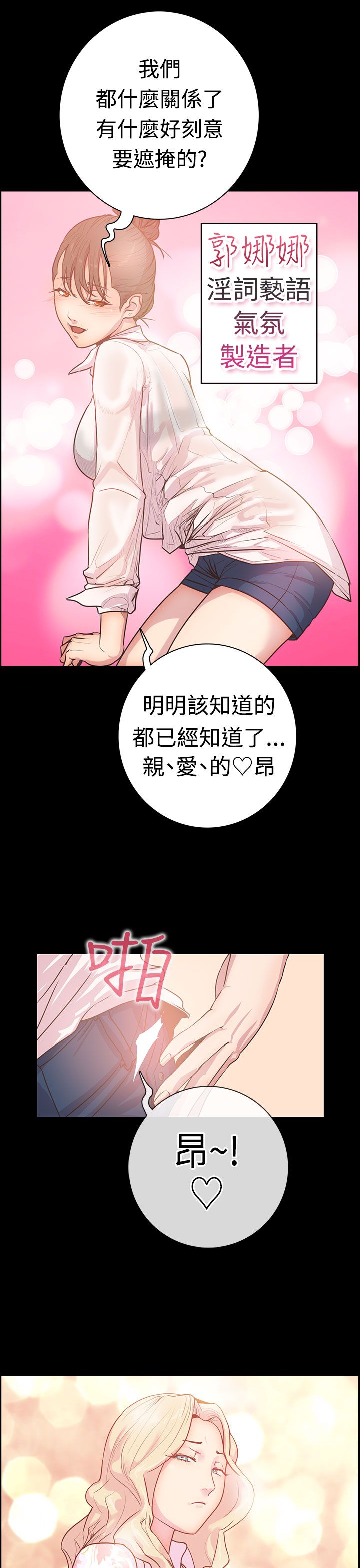 第15张