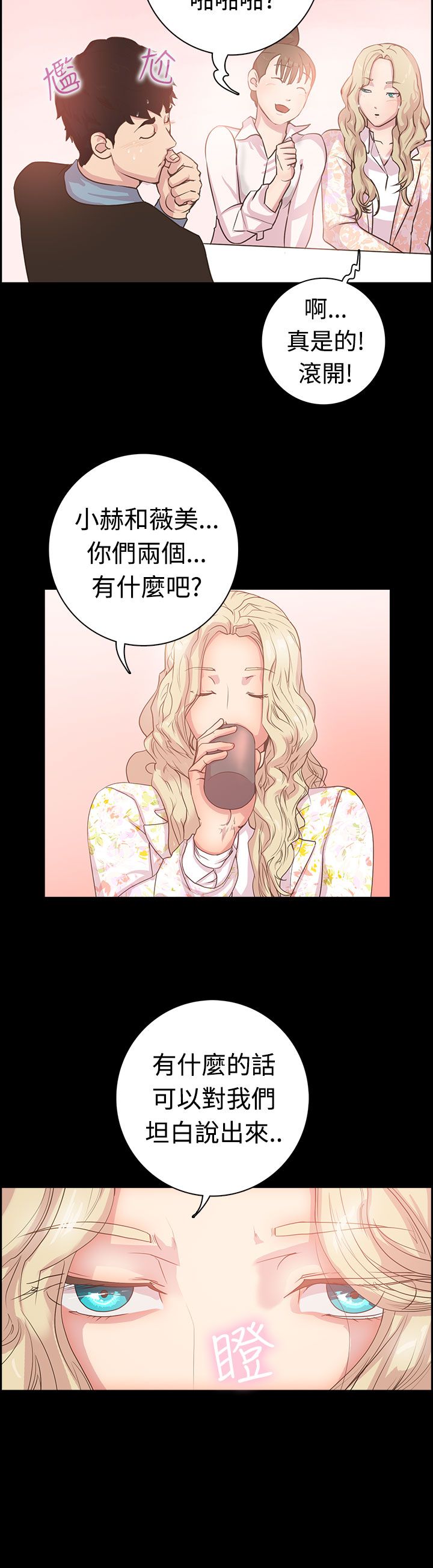 第17张