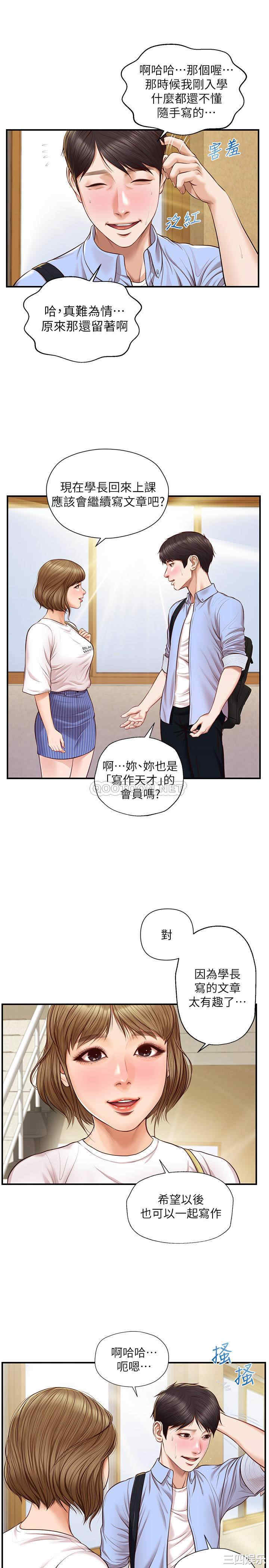 第11张
