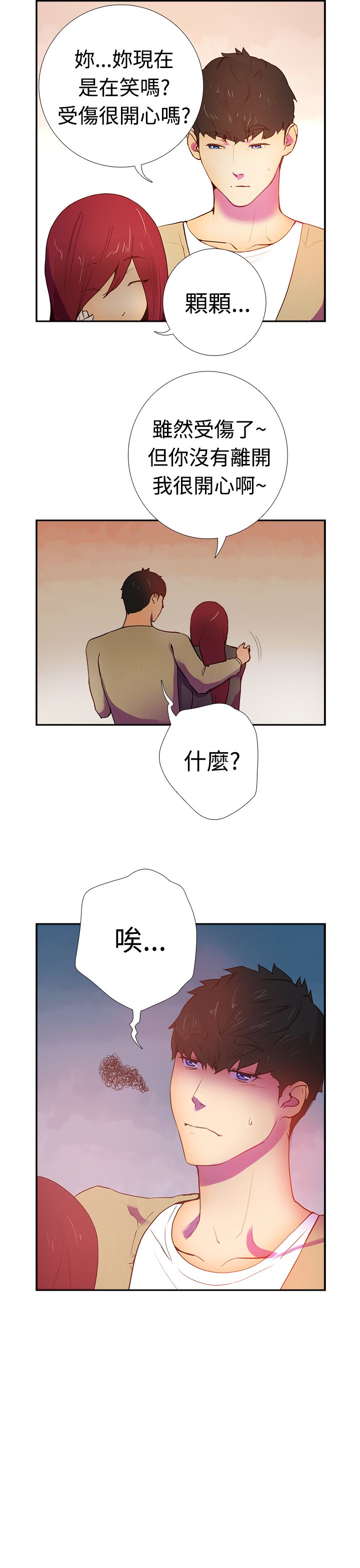 第4张