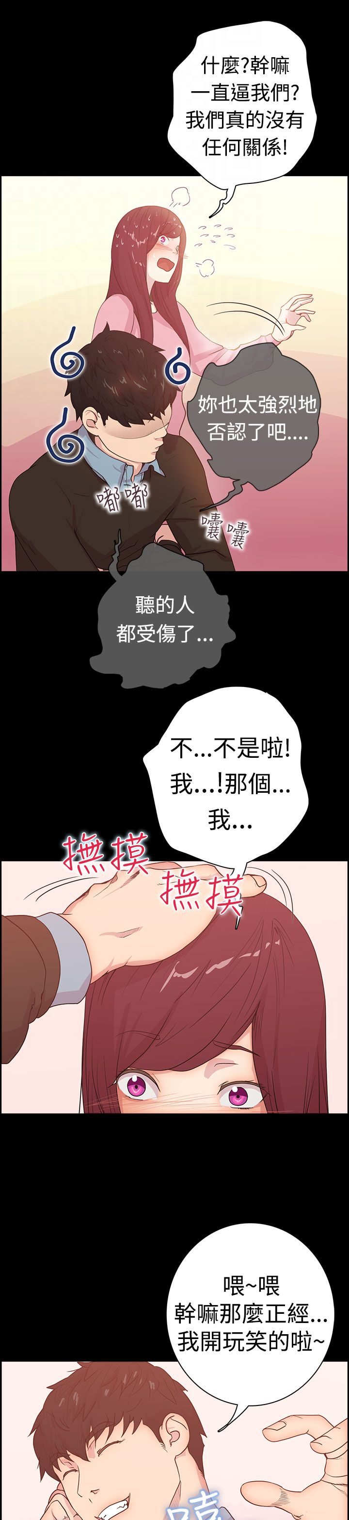 第18张