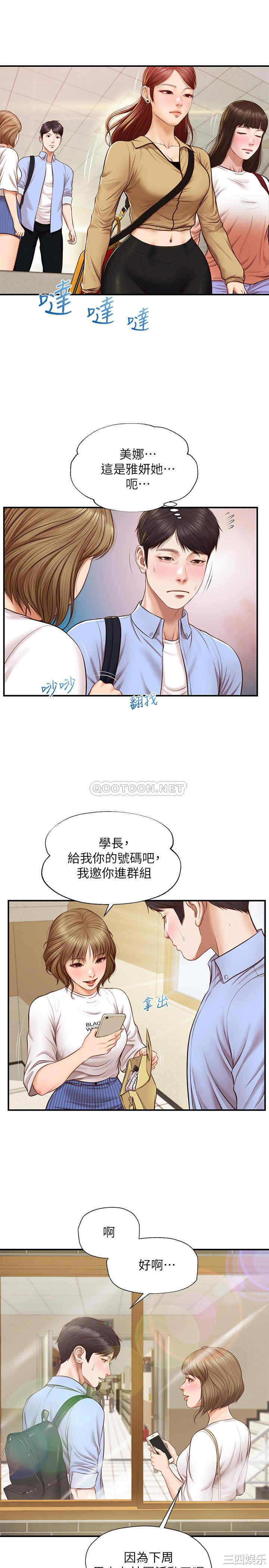 第13张