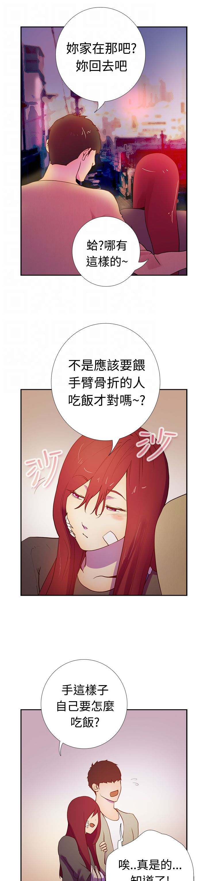 第5张