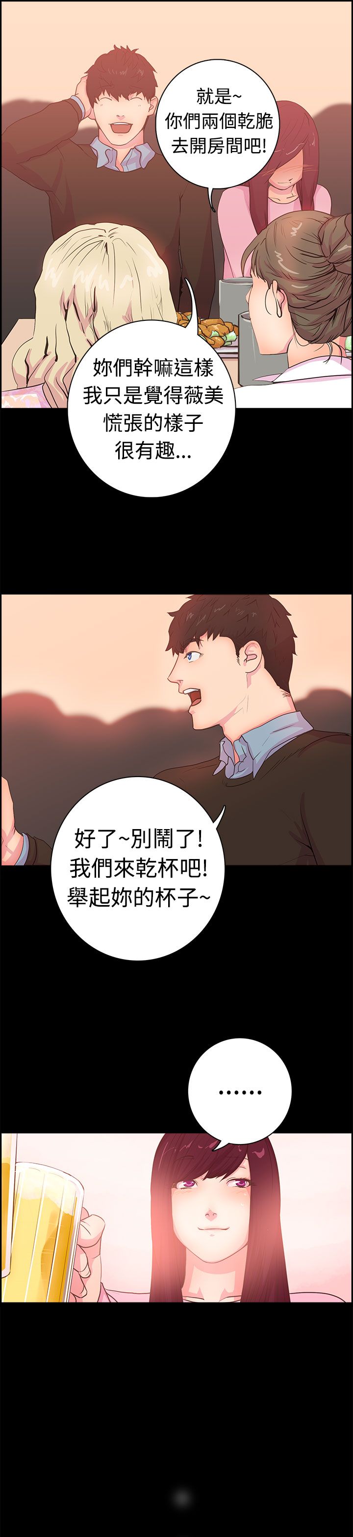 第21张