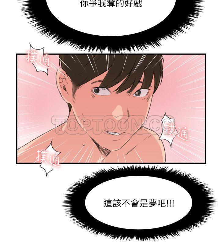 第4张