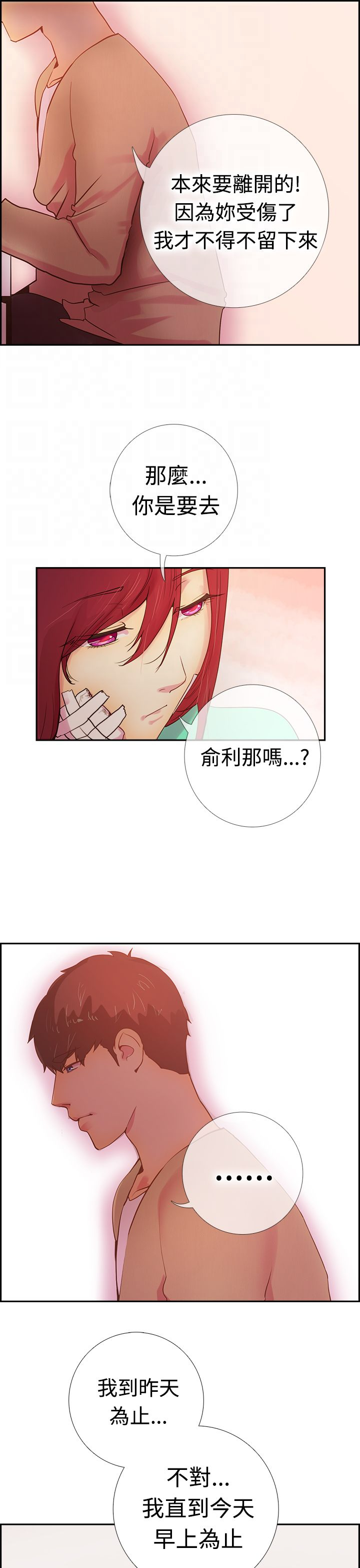 第10张