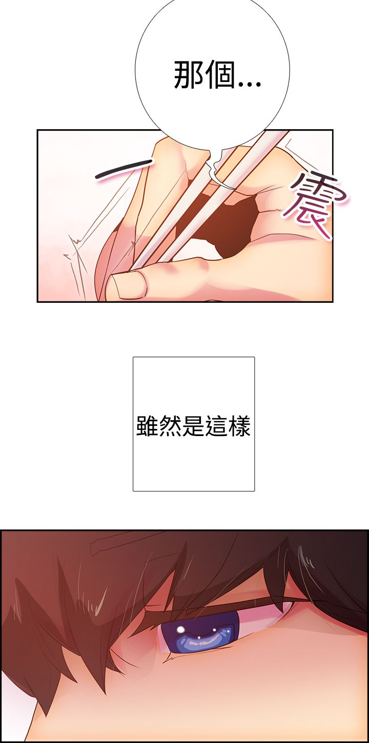 第12张