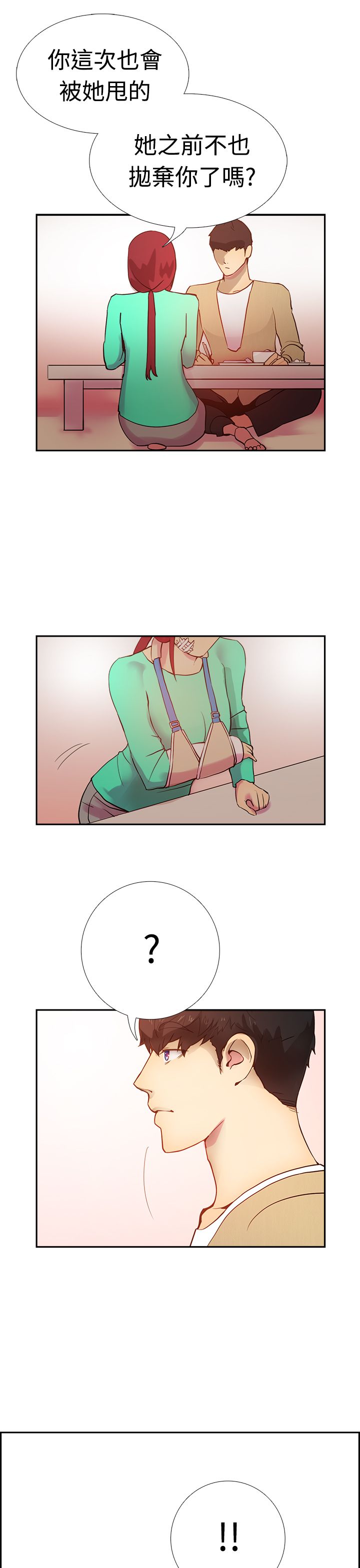 第13张