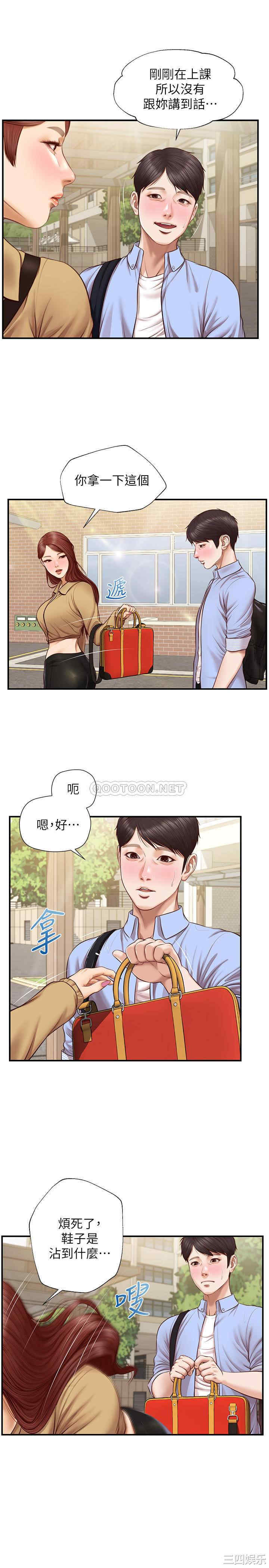 第21张
