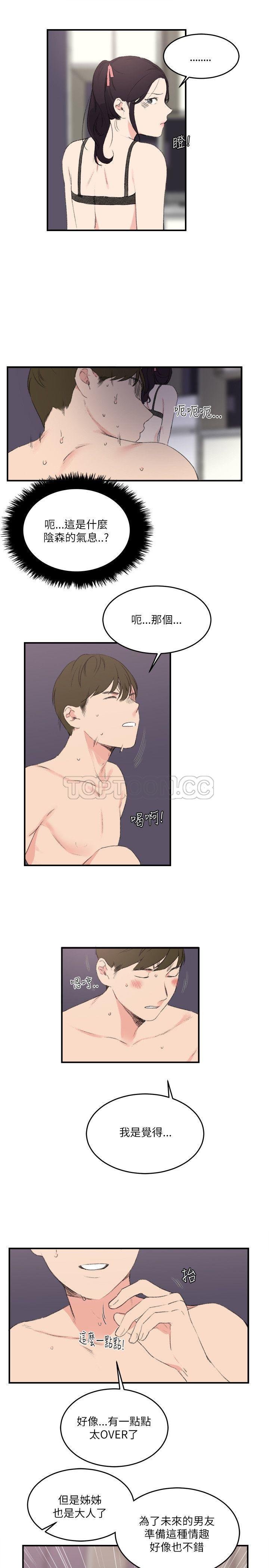 第9张