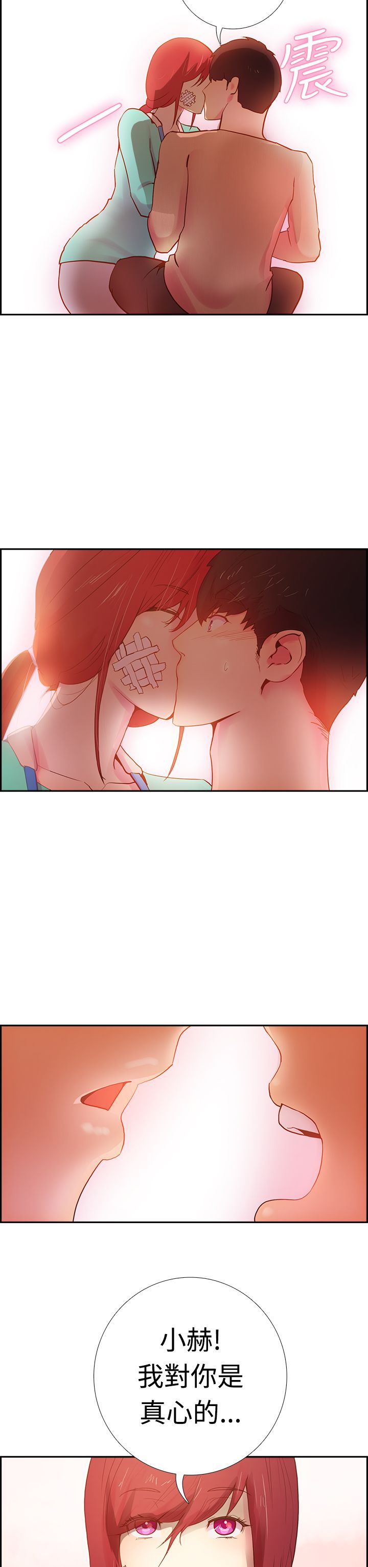 第14张