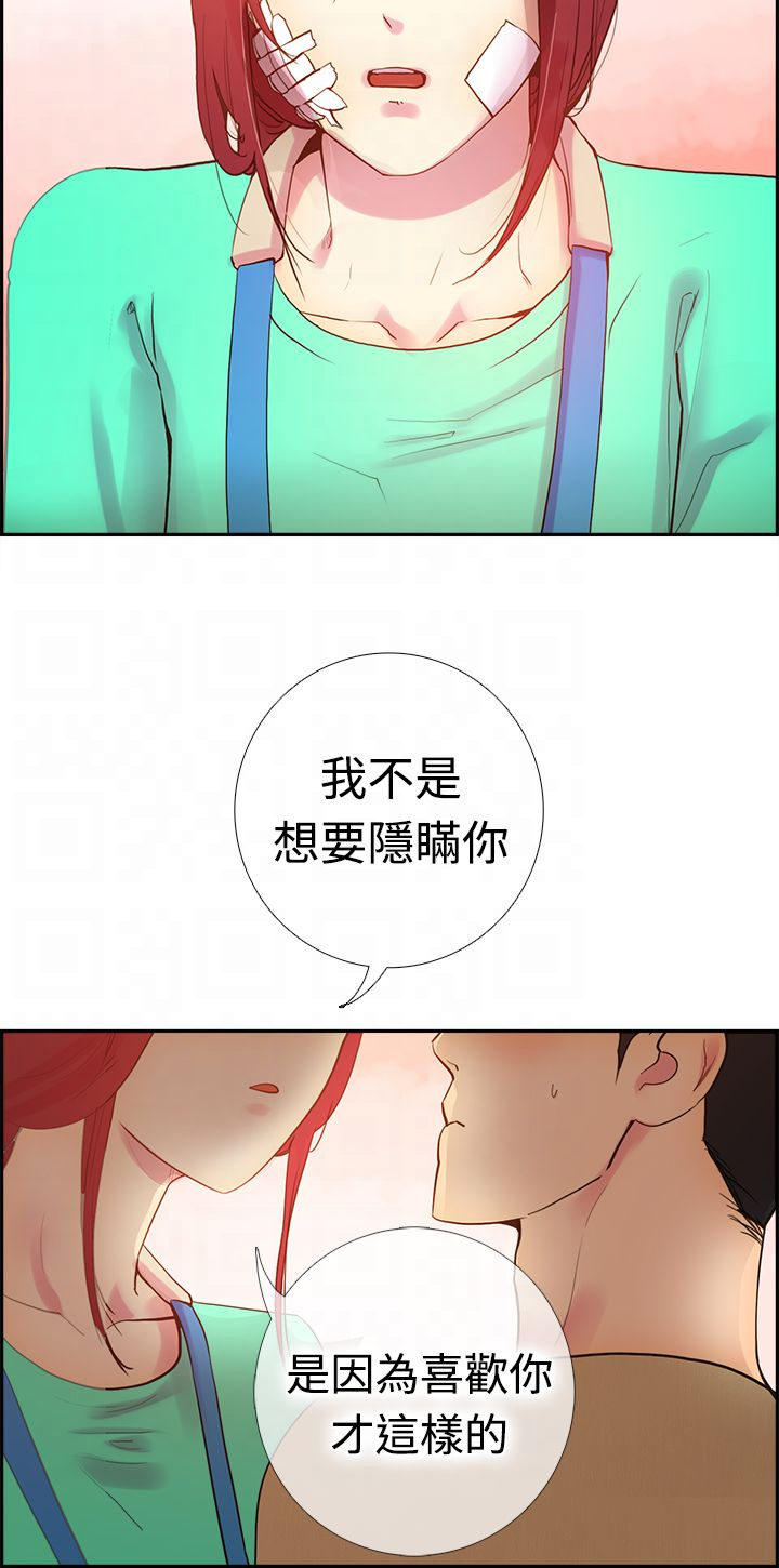 第15张