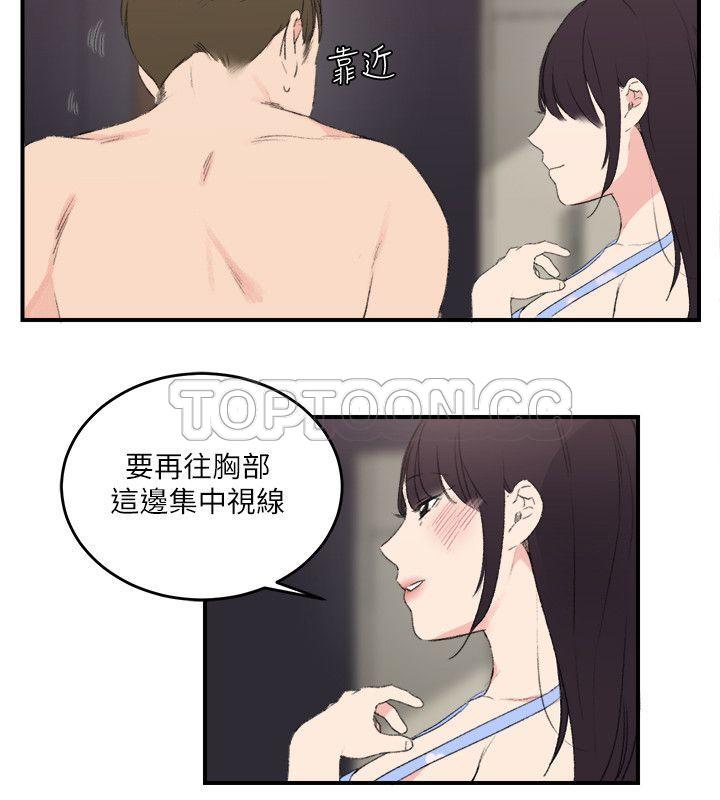 第12张