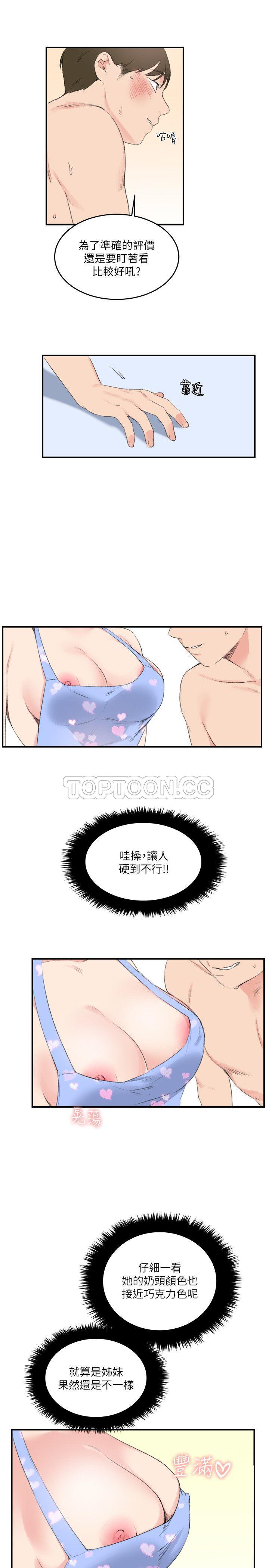 第13张