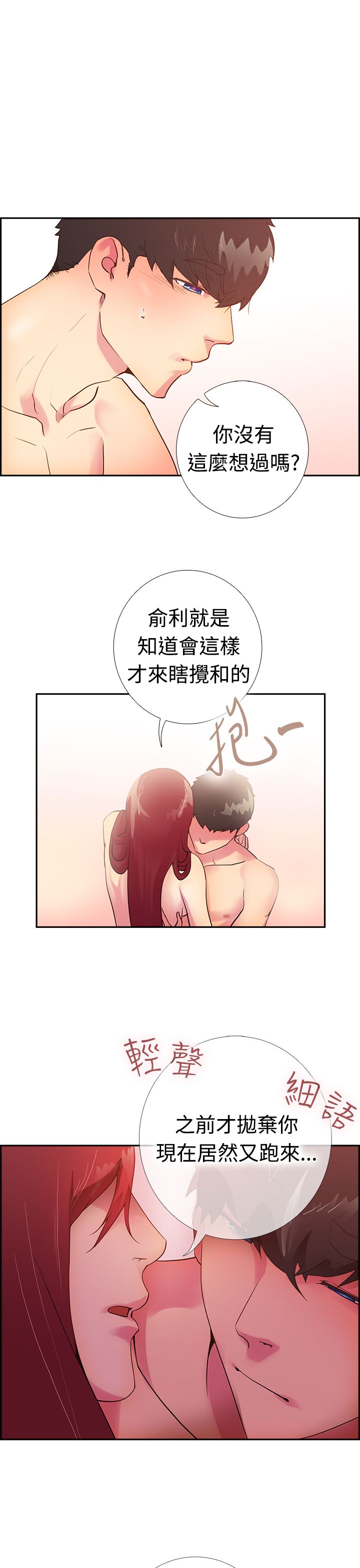第19张