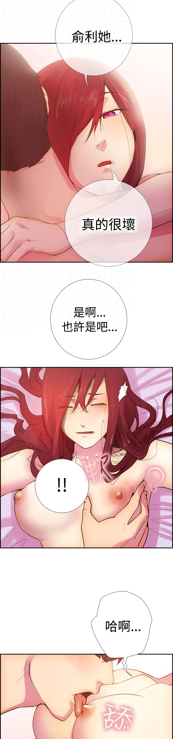 第20张