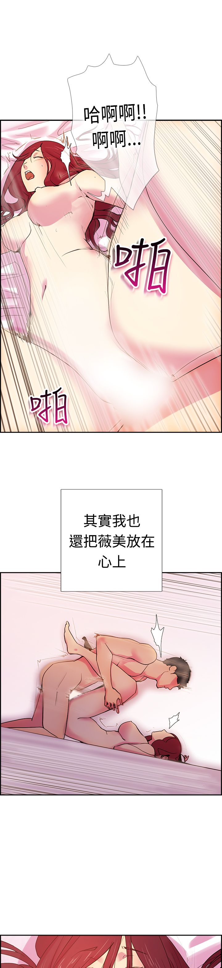 第22张