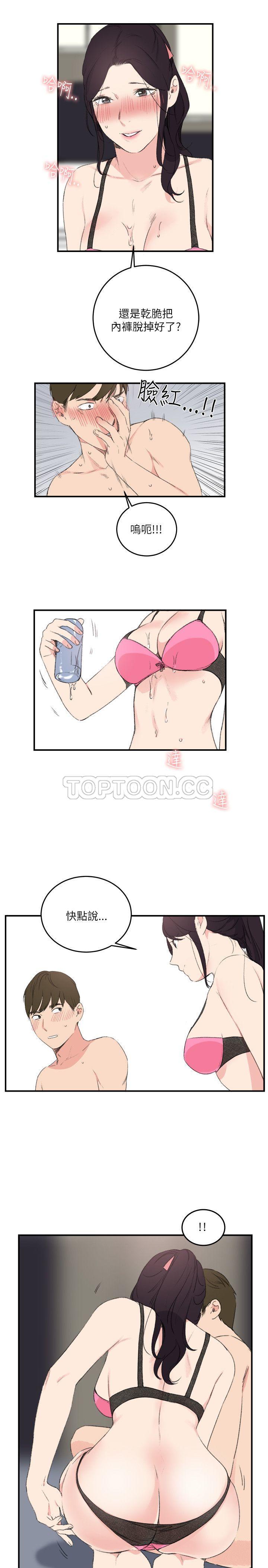 第17张