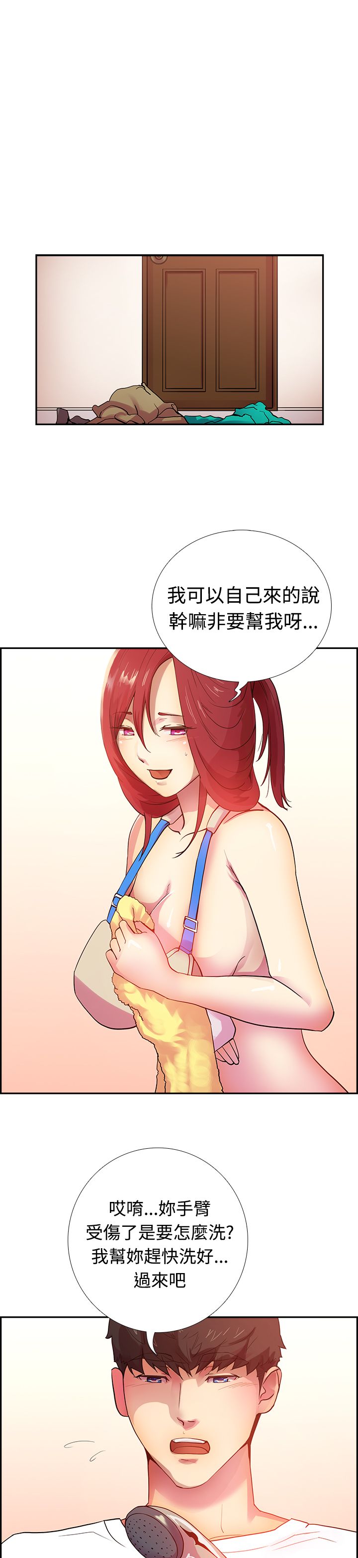 第1张