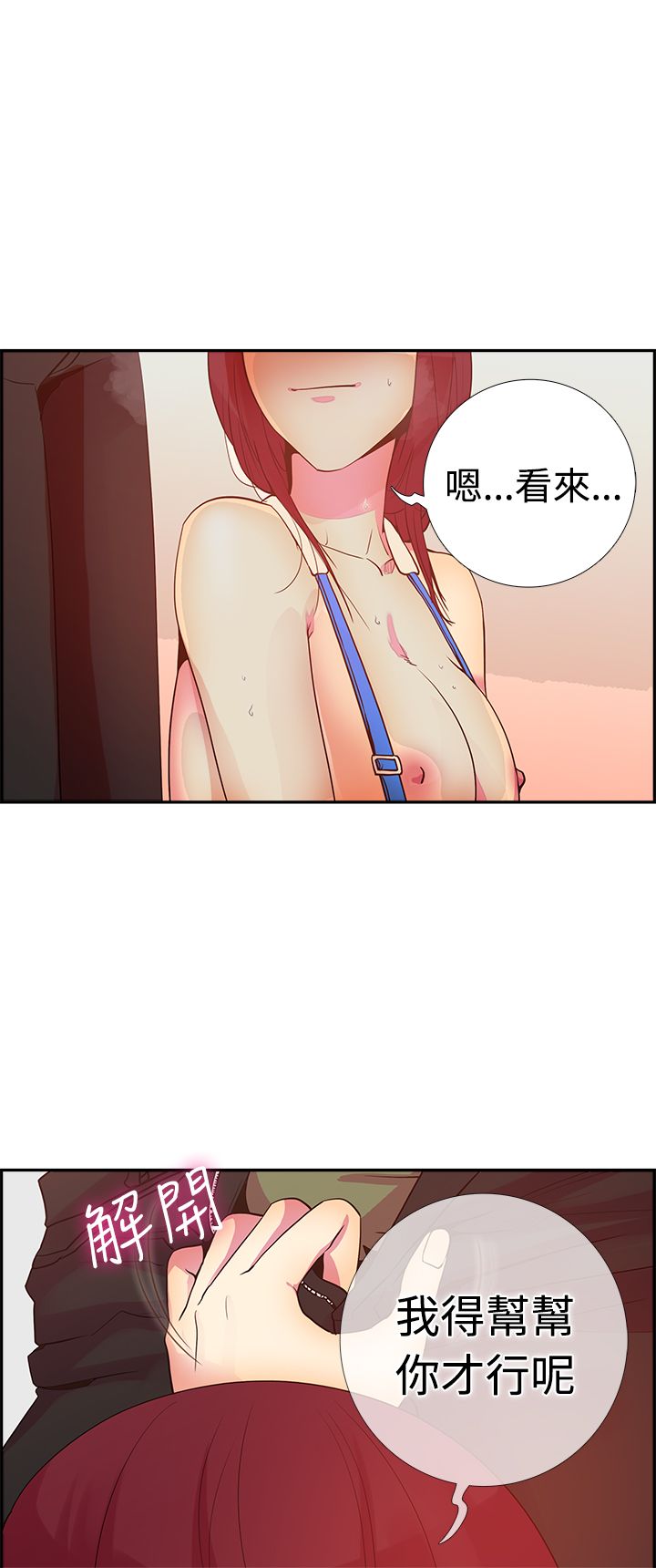 第6张