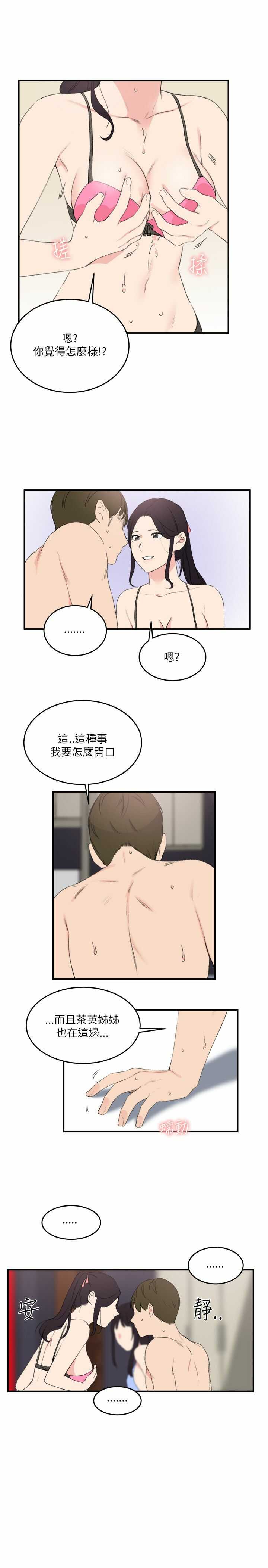 第7张