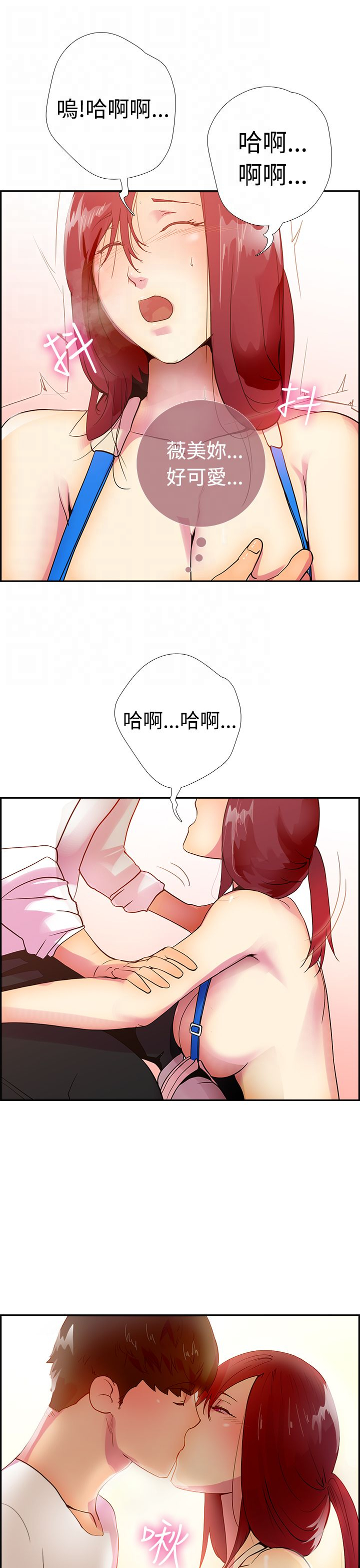 第10张