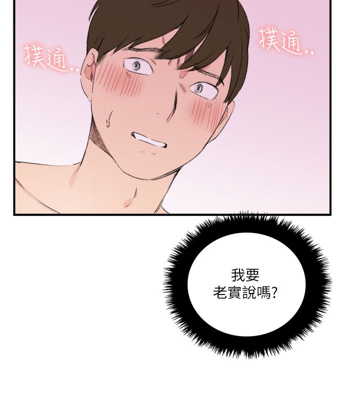 第10张