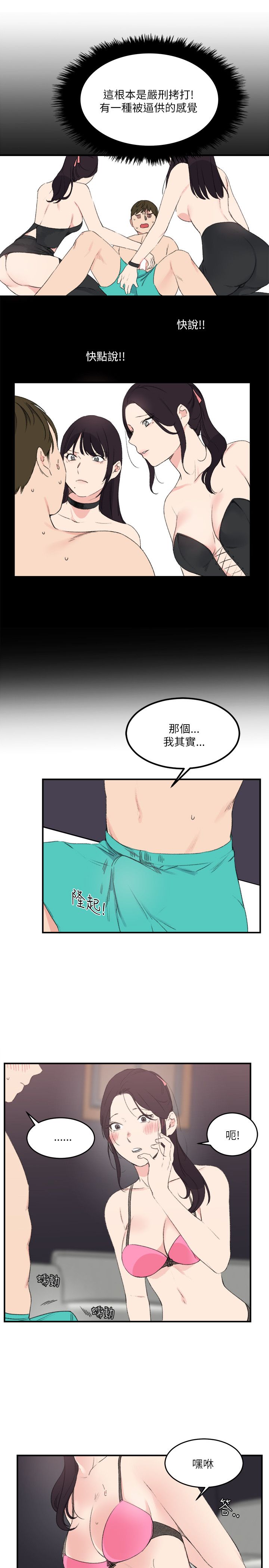 第11张