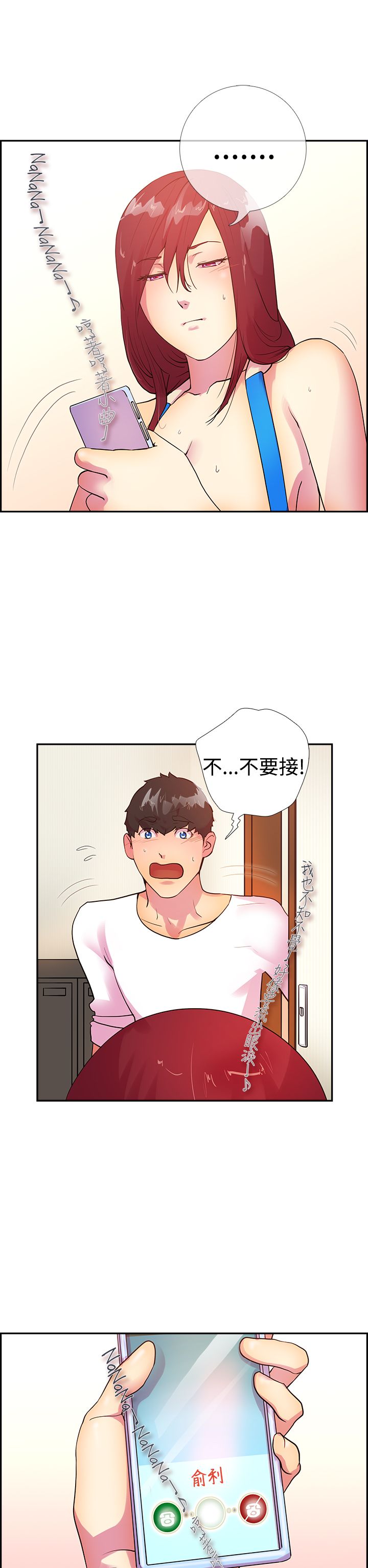 第14张