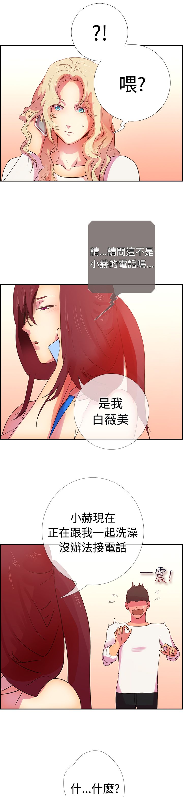 第16张