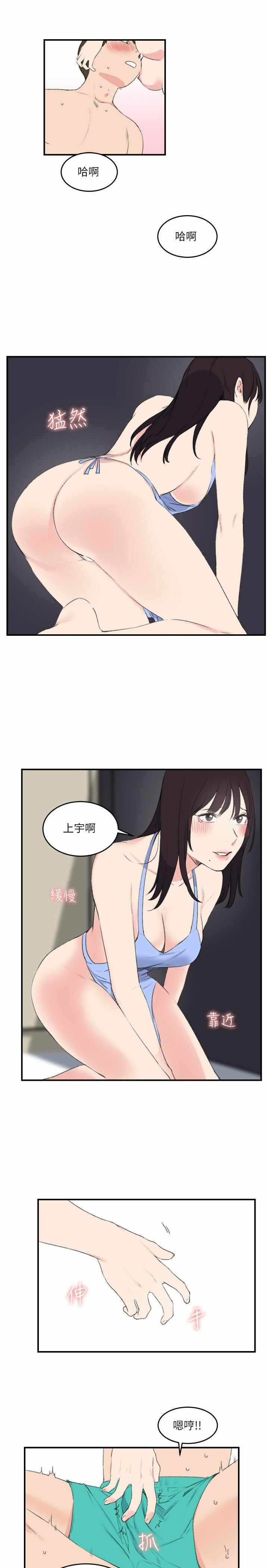 第17张