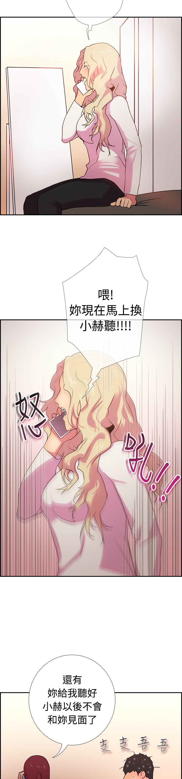 第17张