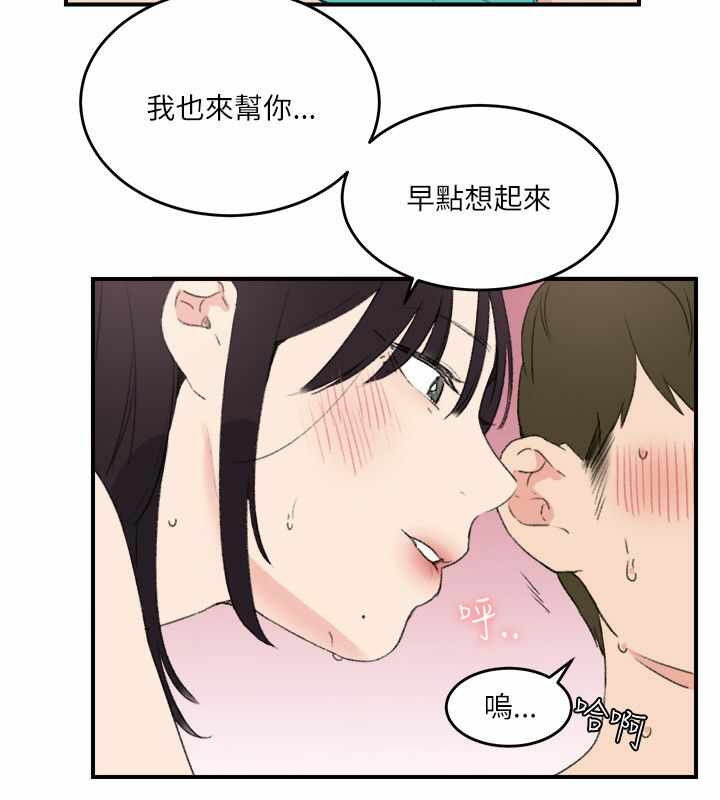 第18张