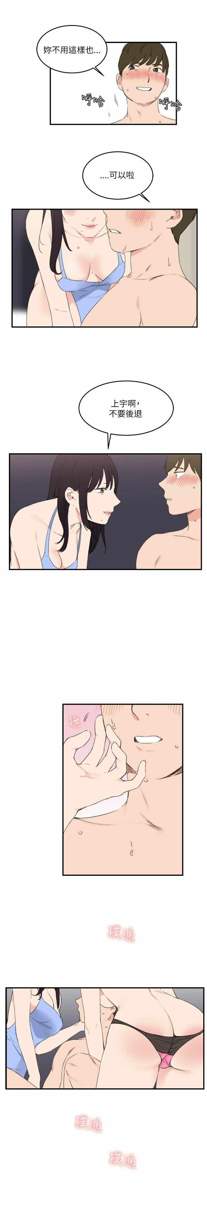 第19张