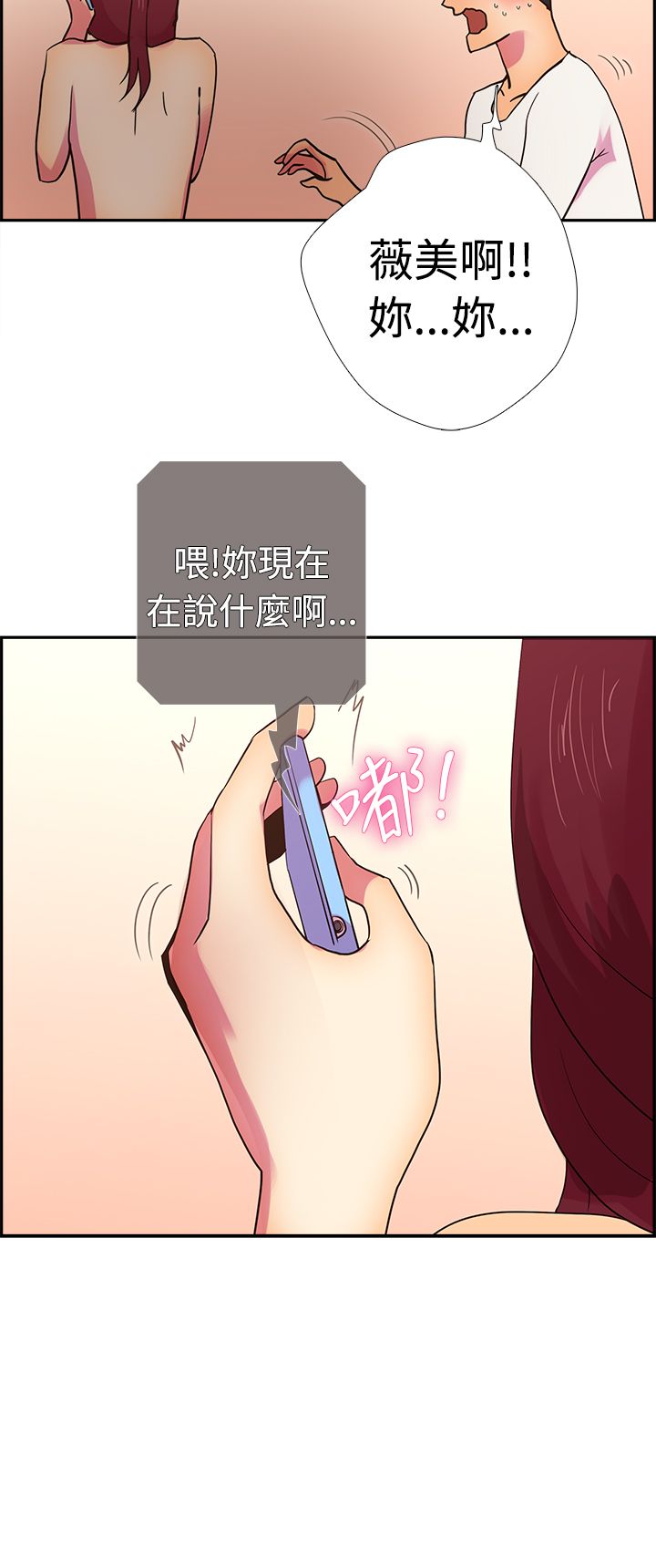 第18张