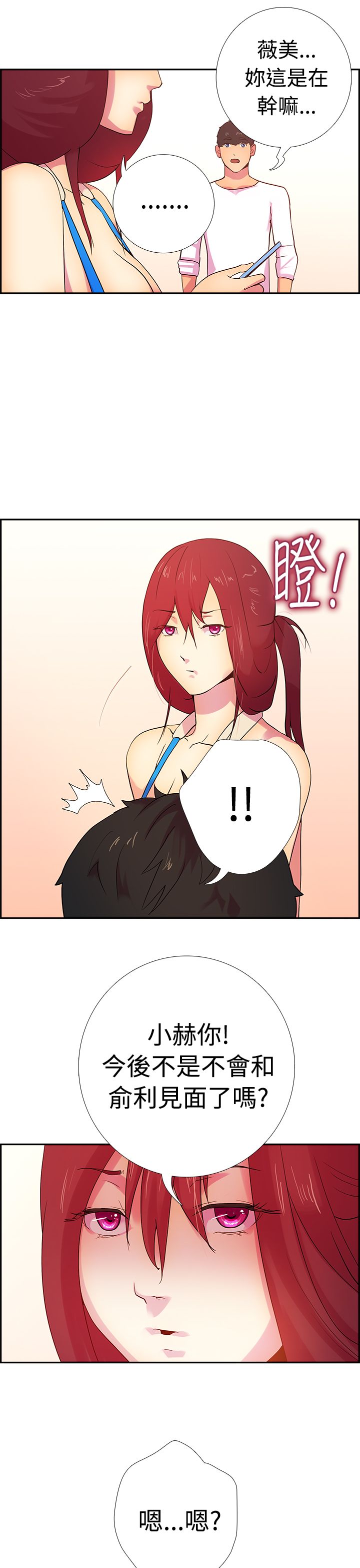 第19张