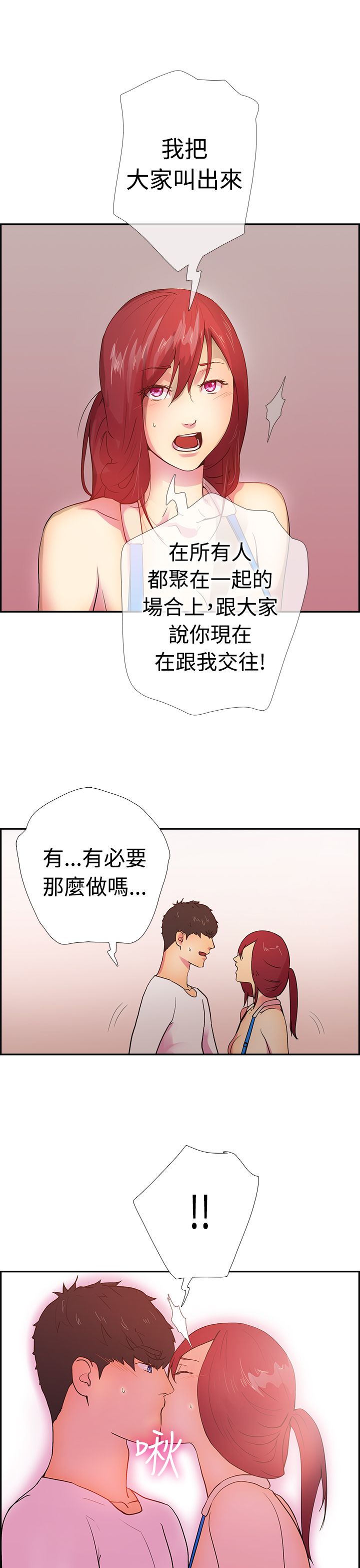 第22张