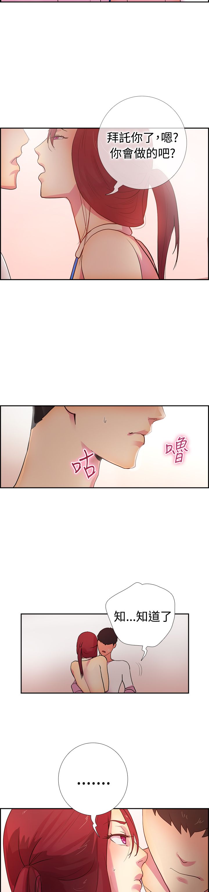 第23张