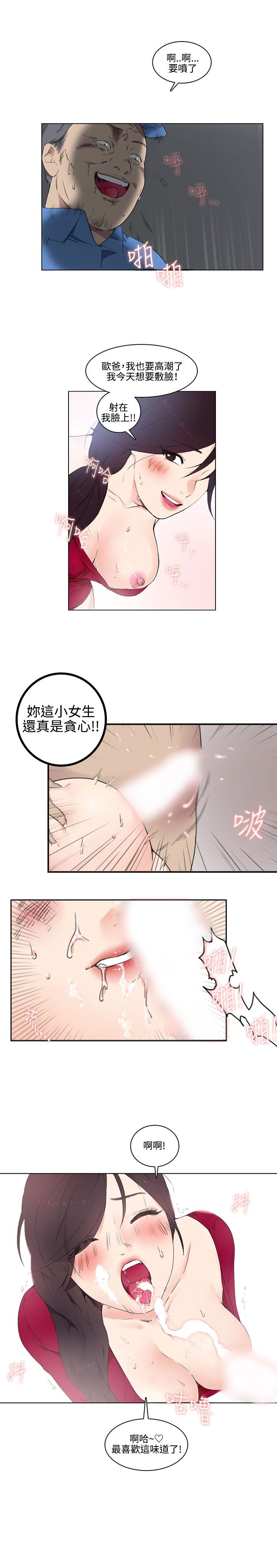 第7张