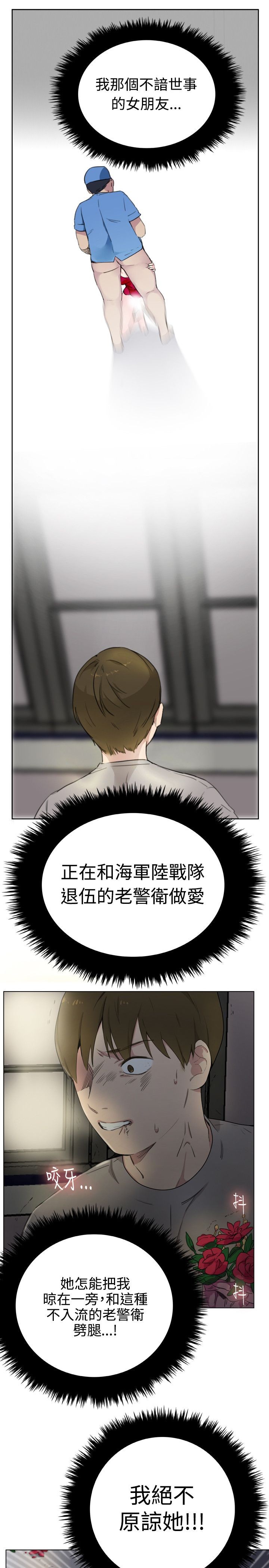 第8张