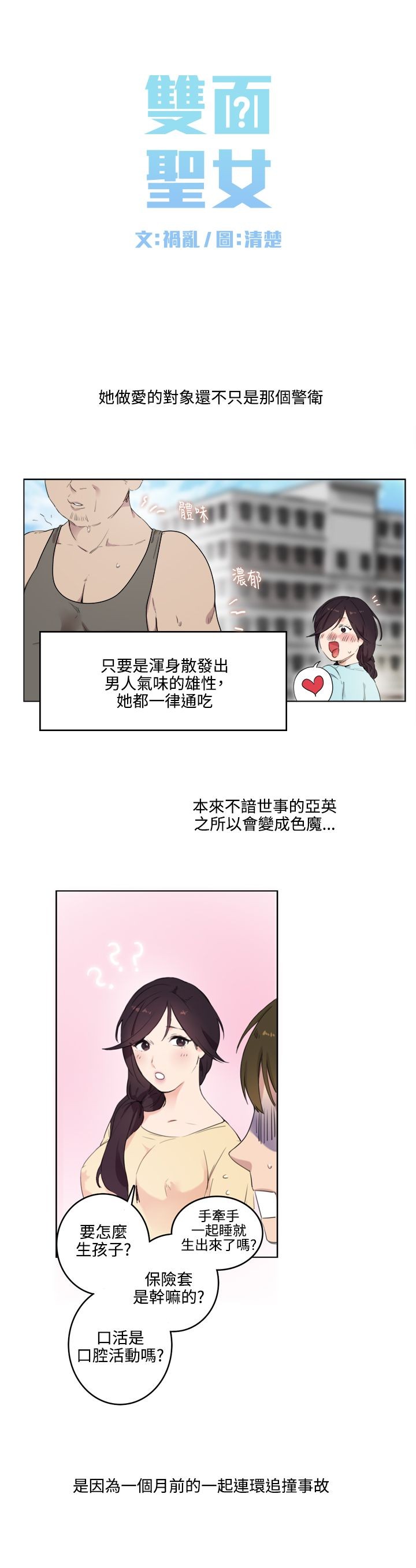 第10张